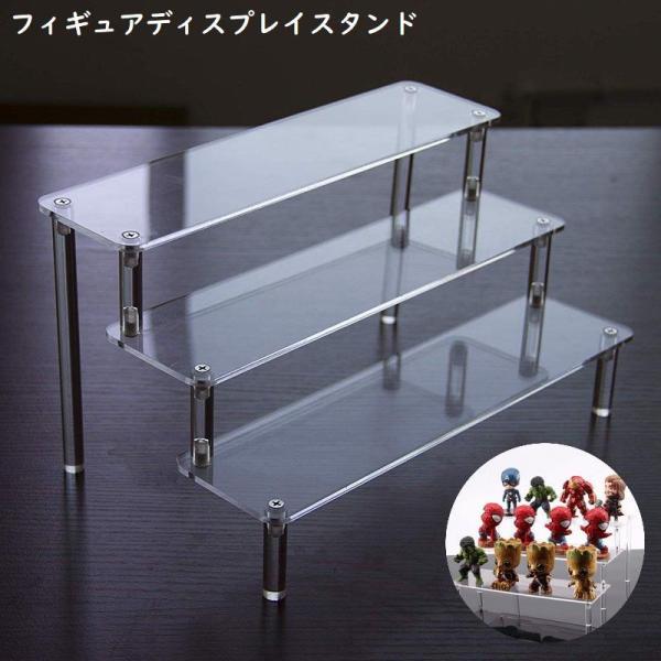 アクリル製のひな壇型ディスプレイクリアスタンドです。フィギュア・時計・化粧品・香水・などコレクション展示に♪【サイズについて】画像をご参照ください。【素材について】アクリル、合金【カラーについて】生産ロットにより柄の出方や色の濃淡が異なる場...