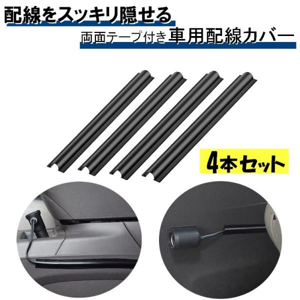 カパーテープ　1/4 Blackの2本セット(接着面が黒色)  新品　匿名配送 カパーテープ 1/4 Blackの2本セット(接着面が黒色) 新品 匿名
