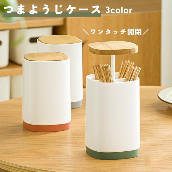 押すだけで簡単開け閉めできるとっても便利で衛生的な綿棒ケースです。つまようじケースとしてもお使いいただけます。4つに分かれたパーテーションで歯間ブラシや爪楊枝など様々な小物をすっきり収納♪洗面所や卓上に置きっぱなしにしておけるスタイリッシュ...