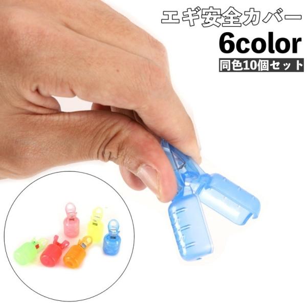 GMJo[ 10Zbg t SJo[ SLbv Z[teB[Jo[ ی ȒPE a GMO CJނ tBbVOc[ ނ