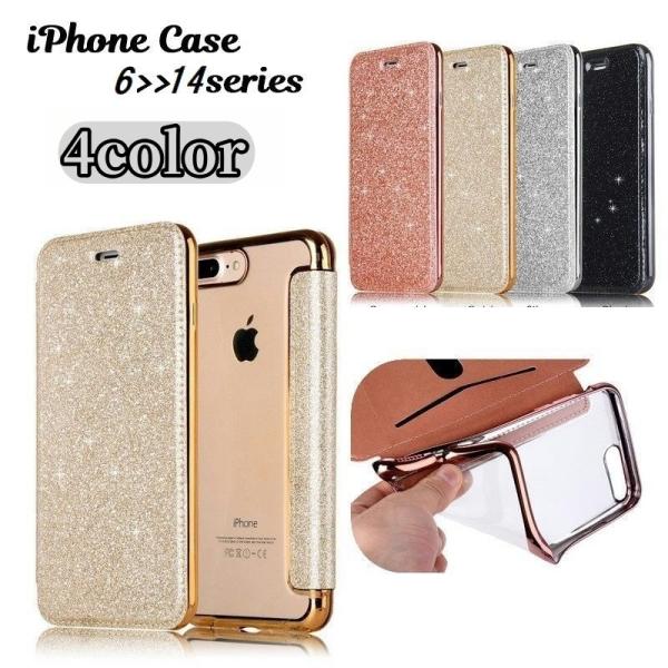 スマホケース スマホカバー 手帳型ケース フリップタイプ 二つ折り