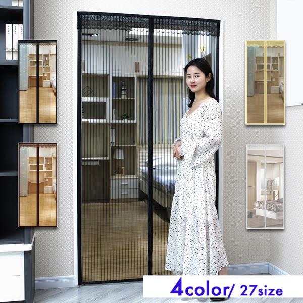 玄関 仕切り カーテン 住宅設備 リフォームの人気商品 通販 価格比較 価格 Com