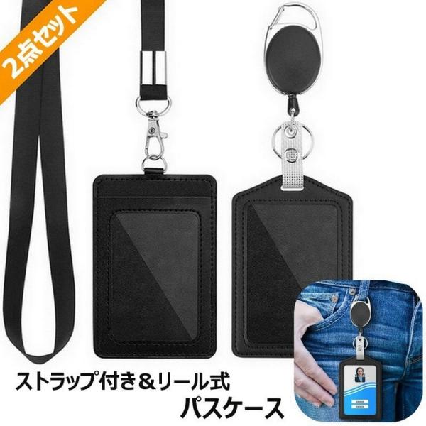 Id ケース リールの人気商品 通販 価格比較 価格 Com