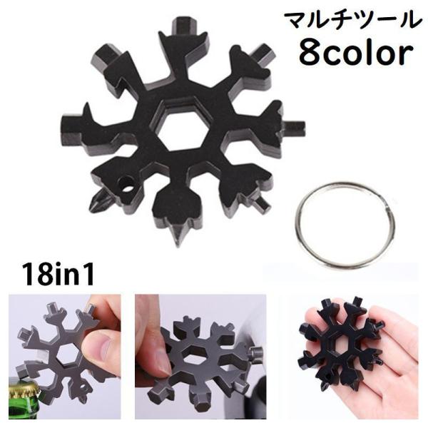 マルチ ツール ドライバー - レンチ・スパナの人気商品・通販・価格比較 - 価格.com マルチ ツール ドライバー - レンチ・スパナの人気商品・通販・価格比較 - 価格.com