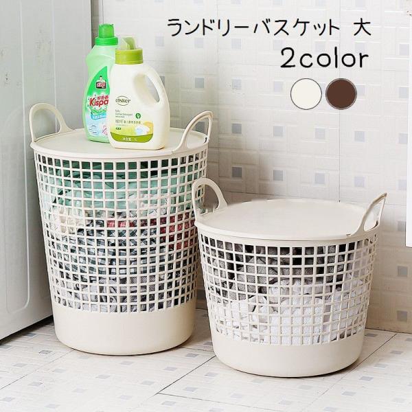 ランドリーバスケット 蓋付きの人気商品・通販・価格比較 - 価格.com ランドリーバスケット 蓋付きの人気商品・通販・価格比較 - 価格.com