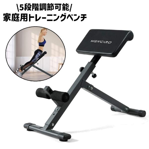 【トレーニングベンチ】 Amazon.co.jp: CuteeFox トレーニングベンチ インクラインベンチ