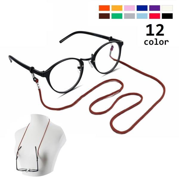 簡単に装着できる首掛けタイプのメガネチェーンです。メガネやサングラスの落下防止・紛失防止に役立ちます◎【サイズについて】画像をご参照ください。【素材について】ポリエステル【カラーについて】生産ロットにより柄の出方や色の濃淡が異なる場合がござ...