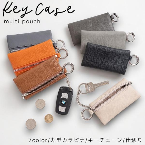 マルチポーチ キーケース キーリング スマートキーケース キーホルダー 小銭入れ レザー 本革 リップ収納 レディース メンズ カラビナ クリスマス