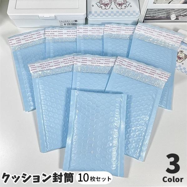 300枚セット クッション封筒 エアパッキン クリスマス ギフト 梱包 小物入り 300枚セット クッション封筒 エアパッキン クリスマス ギフト