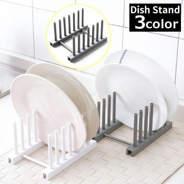 水切りバッチリ！お皿や鍋蓋の収納に♪シンプルデザインのディッシュスタンドです。省スペースな便利アイテム☆【サイズについて】画像をご参照ください。【素材について】ABS【カラーについて】生産ロットにより柄の出方や色の濃淡が異なる場合がございま...