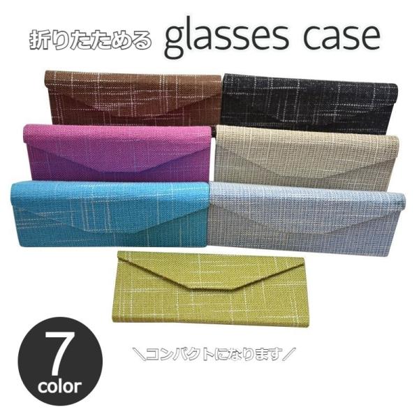 折り畳み メガネ ケースの人気商品 通販 価格比較 価格 Com