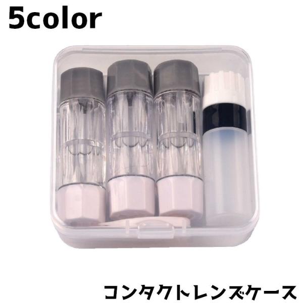 ハードレンズ用のコンタクトケースが3本、ピンセット、洗浄剤入れがセットになった、コンタクトケースセットです。【サイズについて】画像をご参照ください。【素材について】プラスチック【カラーについて】生産ロットにより柄の出方や色の濃淡が異なる場合...
