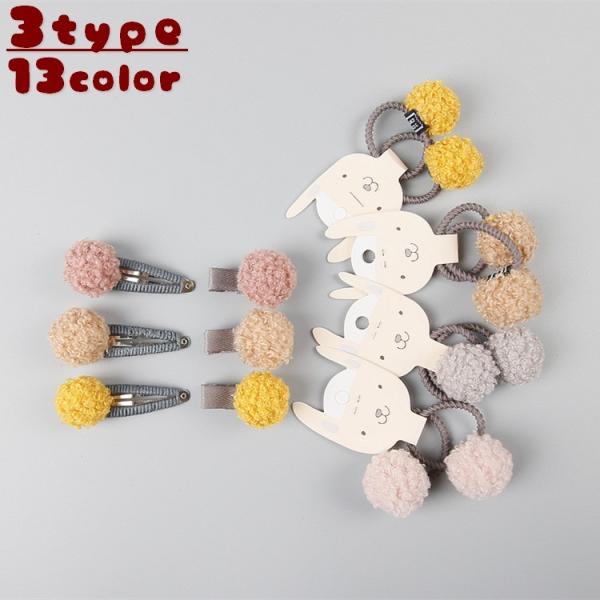 子供用 ヘアクリップの人気商品 通販 価格比較 価格 Com