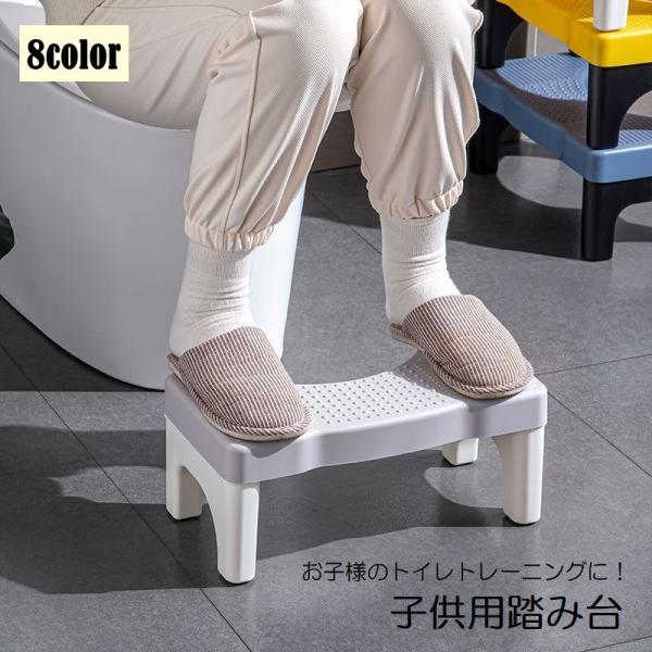 お子様のトイレトレーニングに！滑り止め付きの子供用踏み台です。トイレだけでなく、キッチンや洗面所でも活躍します◎【サイズについて】画像をご参照ください。【素材について】PP【カラーについて】生産ロットにより柄の出方や色の濃淡が異なる場合がご...