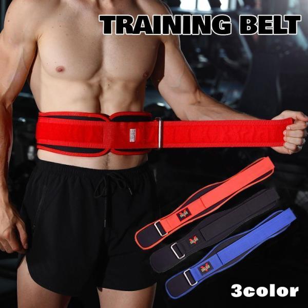 トレーニングベルト パワーベルト トレーニンググッズ リフティング