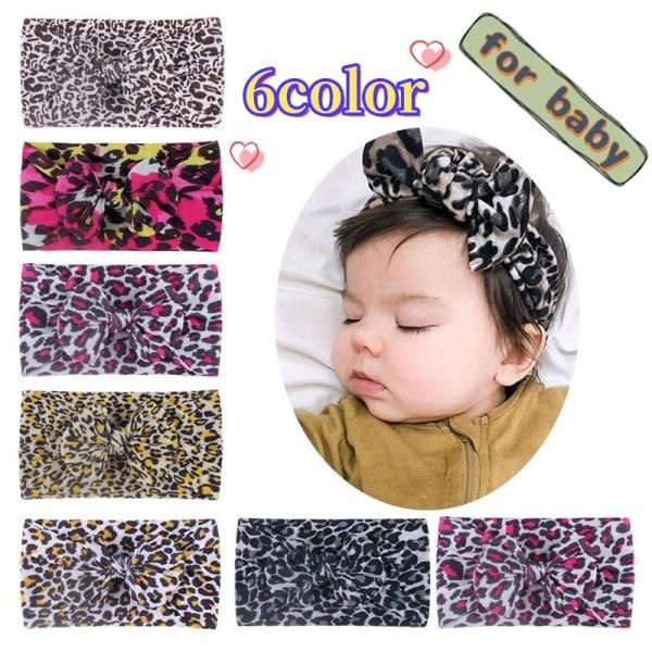カラフルなレオパード柄がとってもおしゃれな赤ちゃん用ヘアバンドです。カジュアルから可愛らしいお洋服とも幅広くコーデが楽しめます♪【サイズについて】画像をご参照下さい。【素材について】ナイロン