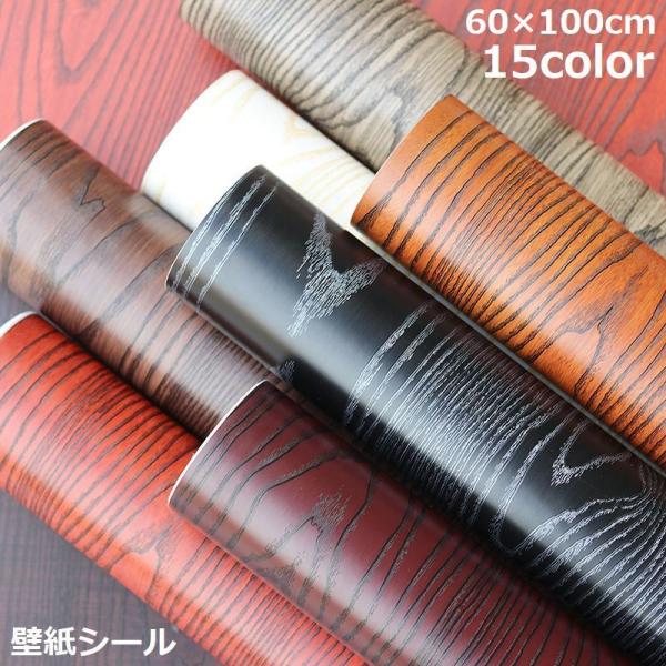 ǎ ǎV[ CNV[g ؖڒ Ebh 60 100cm EH[XebJ[ JbeBOV[g DIY h C tH[ ANZg