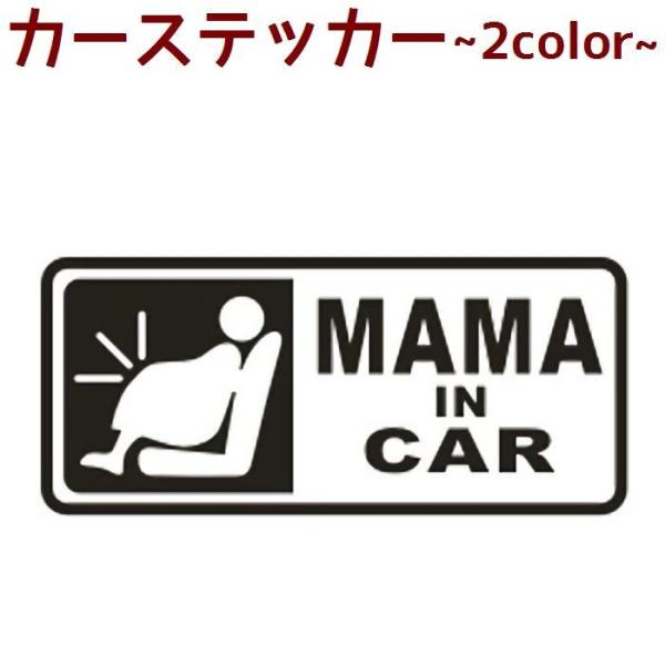 車 ステッカー 英語 ドレスアップパーツの人気商品 通販 価格比較 価格 Com