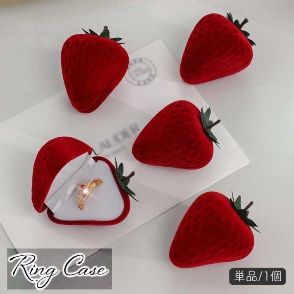 リングケース 指輪ケース アクセサリーケース ジュエリーボックス