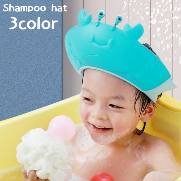 子ども用のシャンプーハットです。可愛いカニのデザインで、お風呂タイムも楽しくなりそう♪サイズ調節可能なので、しっかりフィットしてくれます◎【サイズについて】画像をご参照ください。【素材について】PP、TPE【カラーについて】生産ロットにより...
