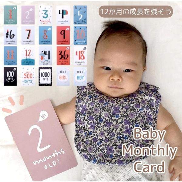 マンスリー カード マタニティ用品の人気商品 通販 価格比較 価格 Com