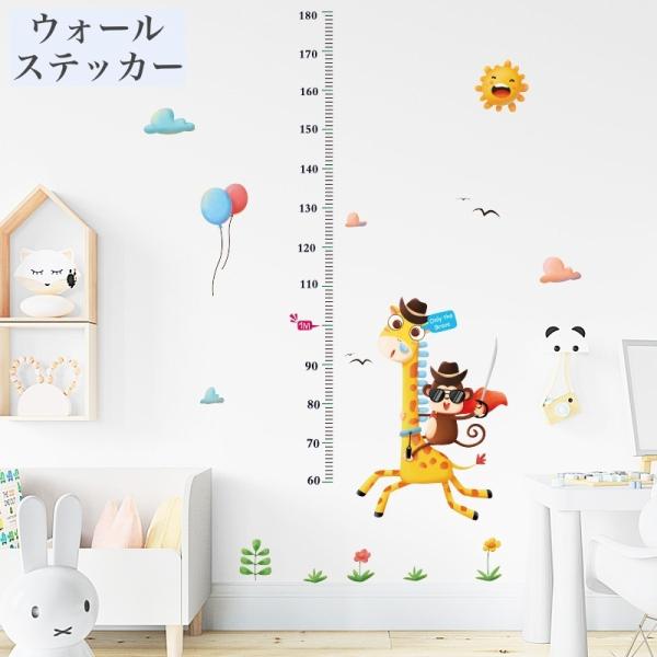 ウォールデコ ステッカーの人気商品 通販 価格比較 価格 Com