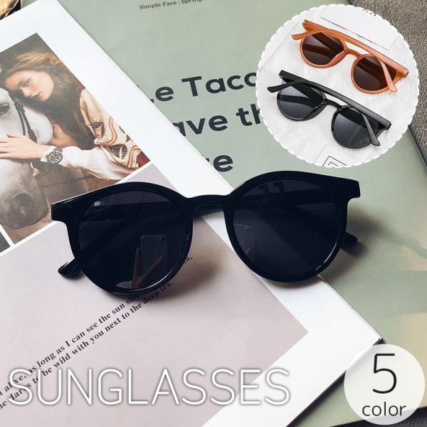 サングラス レディース メンズ ユニセックス 伊達メガネ ボストン