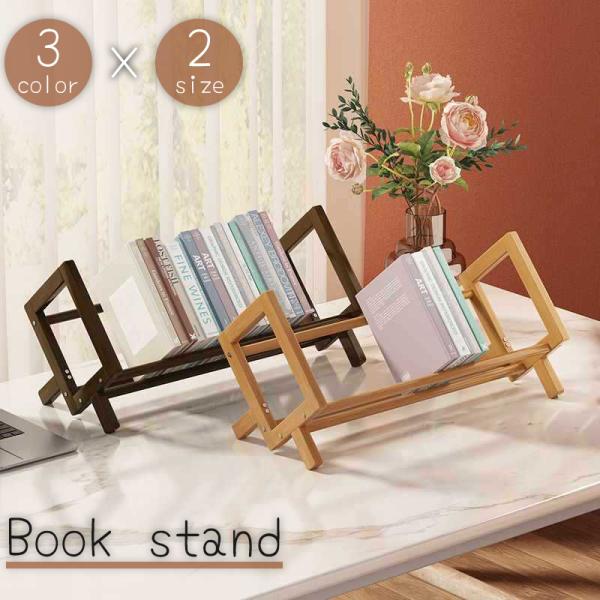 本立て 本棚 卓上ブックスタンド デスク収納 引き出し 木製ラック 北欧スタイル 楽天市場】引き出し 卓上収納ケース 収納ボックス 木製 ブック