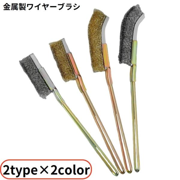 金太郎屋製ブラシ(2寸5分） 竹ブラシ NO.14 SK11 ワイヤーブラシ 豚毛/直柄