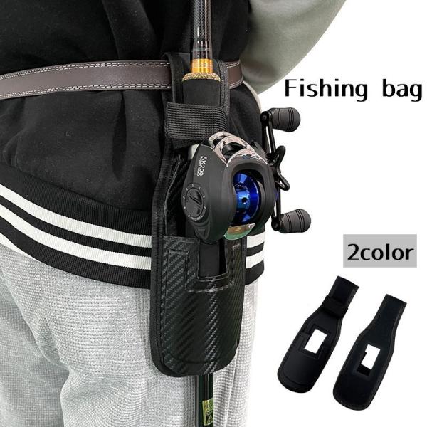ダイワ　パックロッド レブロス 収納バッグ付き fishingbag017-09.jpg