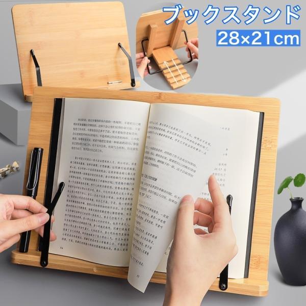 ブックホルダー クリップの人気商品 通販 価格比較 価格 Com