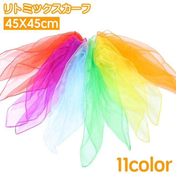 やわらかなシフォン素材を使用したリトミックスカーフ。豊富なカラバリからお好みのカラーを見つけてください♪ ※他のカラーも販売中です。【zak-47056-1】で検索してください。【サイズについて】画像をご参照ください。【素材について】ナイロ...