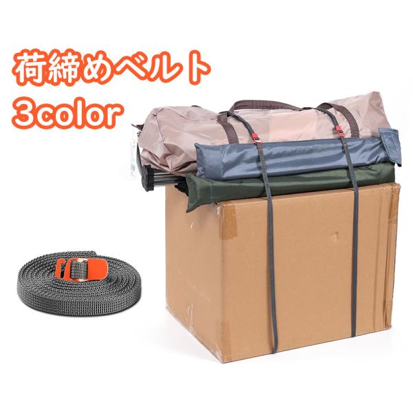 荷物固定用の荷締めベルト(フック式)です。サッと引っ掛けて使用することができます。【サイズについて】画像をご参照ください。【素材について】ナイロン【カラーについて】生産ロットにより柄の出方や色の濃淡が異なる場合がございます。お使いのモニター...