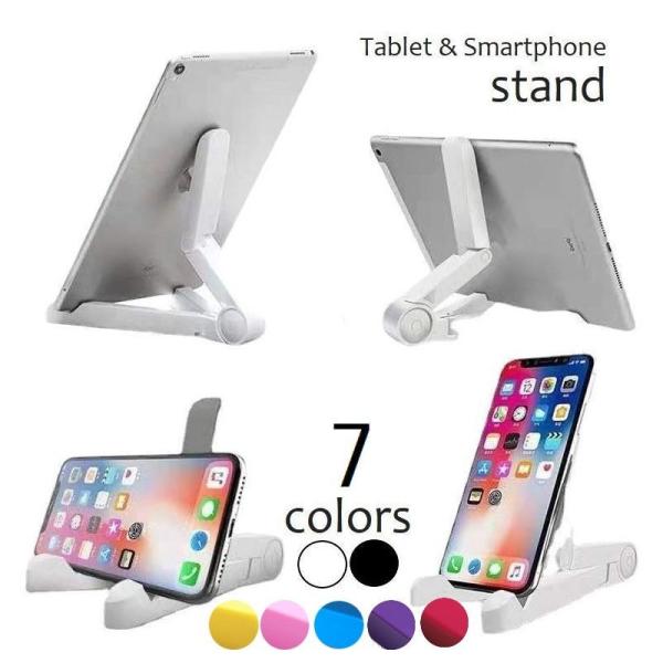 タブレット＆スマホ用スタンド。オンラインミーティングやセミナー受講など、ヘビーユース必至。コンパクトに折りたため、持ち運びしやすいのも高ポイント♪【サイズについて】画像をご参照ください。【素材について】ABS【カラーについて】生産ロットによ...