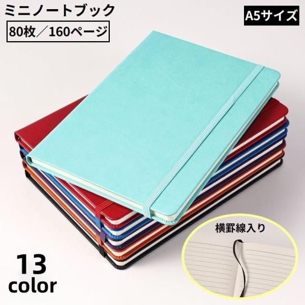 ノート・メモ帳 yuka TETEFU テテフ ノート 方眼 罫線 無地 単品 リフィル 中身 a6