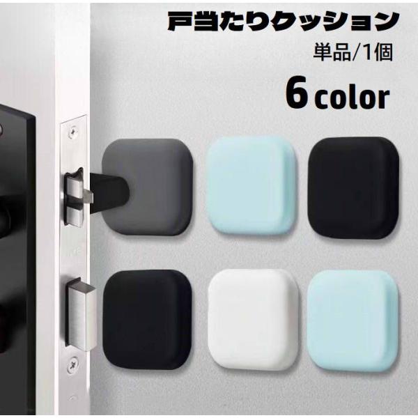 穴あけ不要で取り付け簡単♪シンプルなスクエア型デザインの戸当たりクッションです。ドアノブや家具による壁への衝突防止に役立ちます◎※同色5個セットも販売しております。【zak-49959-5】で検索してください。【サイズについて】画像をご参照...