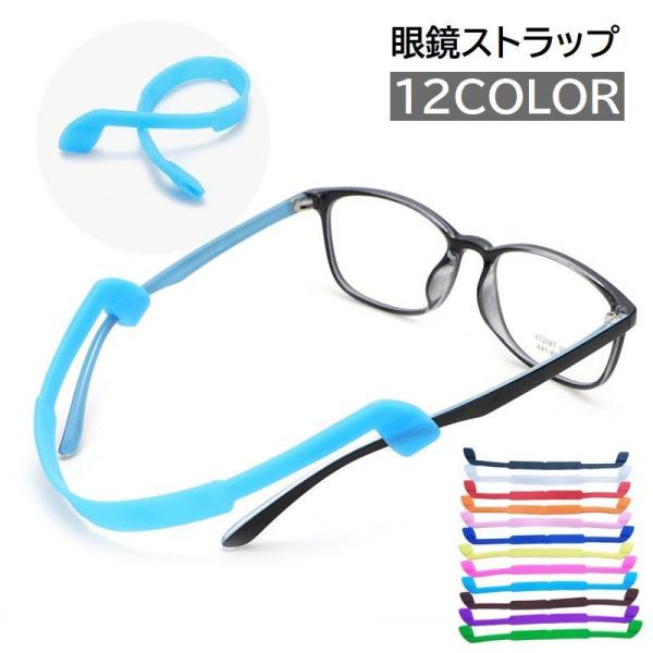 伸縮性のあるシリコン製の眼鏡ストラップです。普段使いはもちろん、スポーツ時の眼鏡のずれや落下防止にも◎【サイズについて】画像をご参照ください。【素材について】シリコン【カラーについて】生産ロットにより柄の出方や色の濃淡が異なる場合がございま...