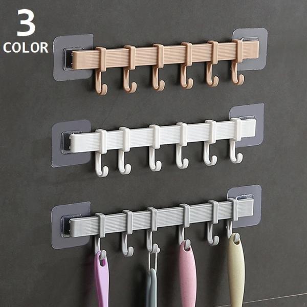 穴あけ不要で取り付け簡単♪壁面やL字コーナーに貼り付けて使える粘着フックです。6個のフック付きでバス用品やキッチンツールを引っ掛けて収納する事ができます◎【サイズについて】画像をご参照ください。【素材について】PP【カラーについて】生産ロッ...