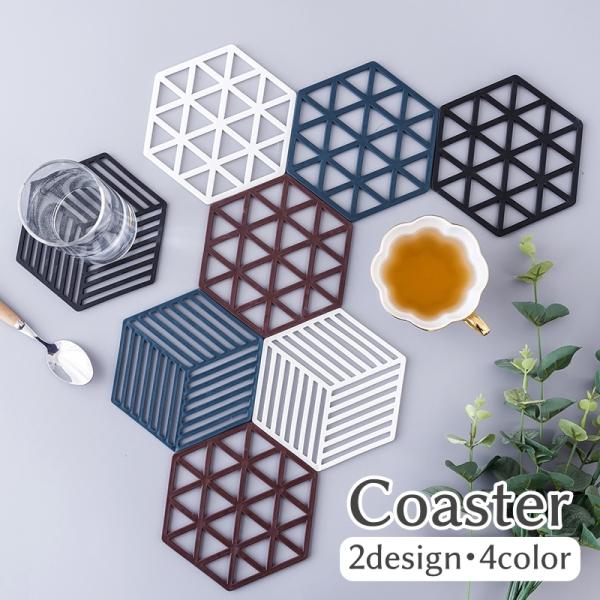 幾何学デザインがおしゃれなコースターです。自分用はもちろん、ちょっとした贈り物としてもおすすめ！【サイズについて】画像をご参照ください【素材について】TPR【カラーについて】生産ロットにより柄の出方や色の濃淡が異なる場合がございます。お使い...