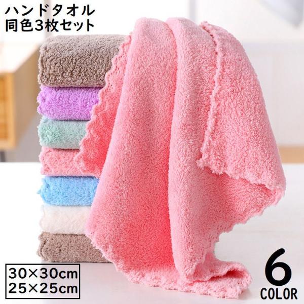 Ado タオル3枚セット Ado タオル3枚セット Ado タオル3枚セット
