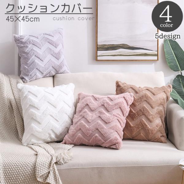 四角 ピン - クッションカバーの人気商品・通販・価格比較 - 価格.com 四角 ピン - クッションカバーの人気商品・通販・価格比較 - 価格.com