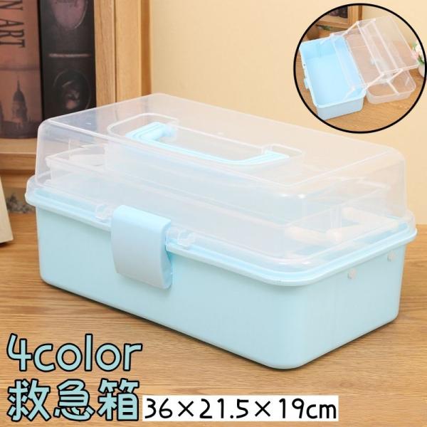 3段式で省スペースながら大容量の救急箱です。お薬以外にも、工具や文房具・化粧品入れとしても◎【サイズについて】画像をご参照ください。【素材について】PP【カラーについて】生産ロットにより柄の出方や色の濃淡が異なる場合がございます。お使いのモ...