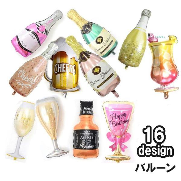 かわいい ボトル 酒 ホビーの人気商品 通販 価格比較 価格 Com