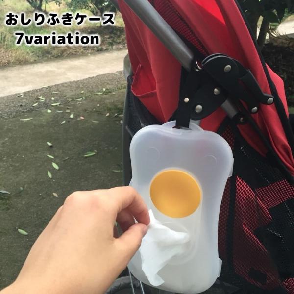 携帯用に便利なおしりふきケースです。おしりふきやウェットティッシュを少量ずつ持ち歩けて便利♪ベビーカーなどに吊り下げられるストラップ付き◎※ストラップ部分はノーマルとシリコンの2タイプです。【サイズについて】画像をご参照ください。【素材につ...