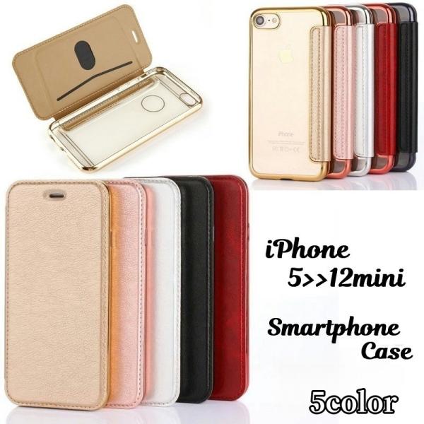 スマホケース スマホカバー 手帳型ケース フリップタイプ 二つ折り