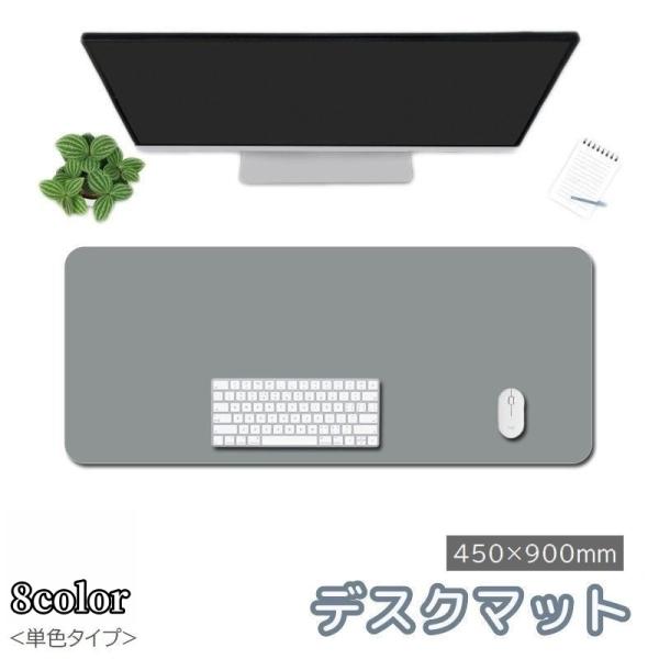 自宅学習やテレワークの作業効率アップ＆汚れ防止にぴったりのデスクマット。使用しない時には丸めて付属のベルトで留めればコンパクトに収納できます♪※その他のタイプも別ページで販売中です。　小さいサイズ(340×700mm、300×800mm)は...