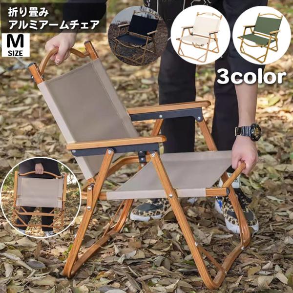 背もたれ付き キャンプ 椅子 - アウトドアチェア・ベンチの人気商品 