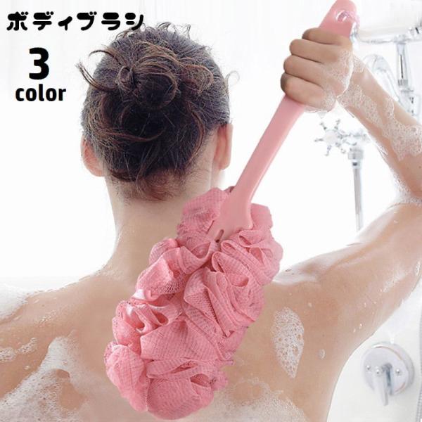 柔らか触感のボディブラシです。ロングタイプの柄付きで背中洗いも楽々♪手では届きにくい部分も優しく洗い上げる事ができます◎【サイズについて】画像をご参照ください。【素材について】PS、PE【カラーについて】生産ロットにより柄の出方や色の濃淡が...