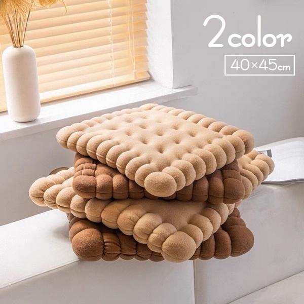 座布団 クッション スクエア 四角 チェアクッション フロアクッション