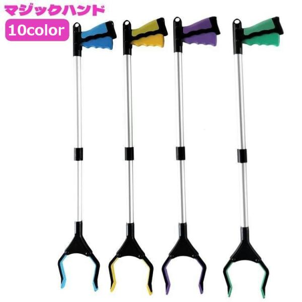 最長81cmに伸びるマジックハンドです。手が届かないところの物を掴むのに便利です。【サイズについて】画像をご参照ください。【素材について】アルミニウム合金、ABS、TPE【カラーについて】生産ロットにより柄の出方や色の濃淡が異なる場合がござ...